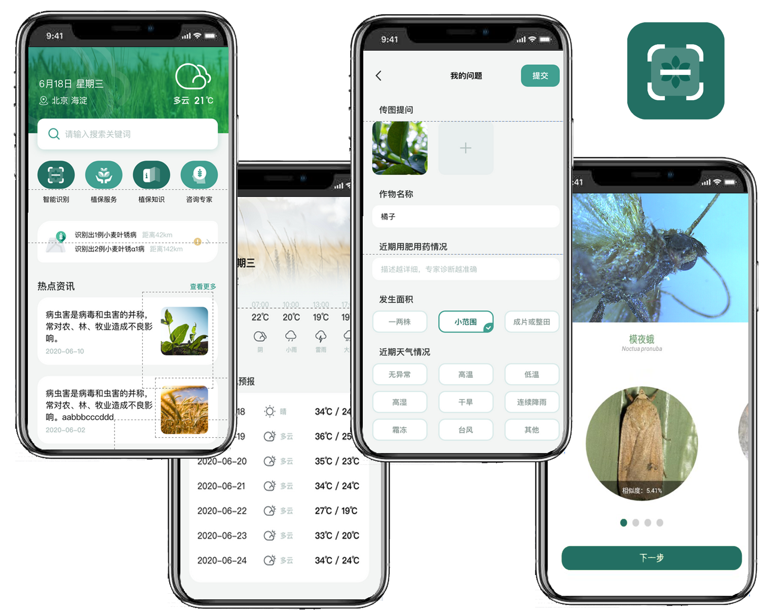 about us image