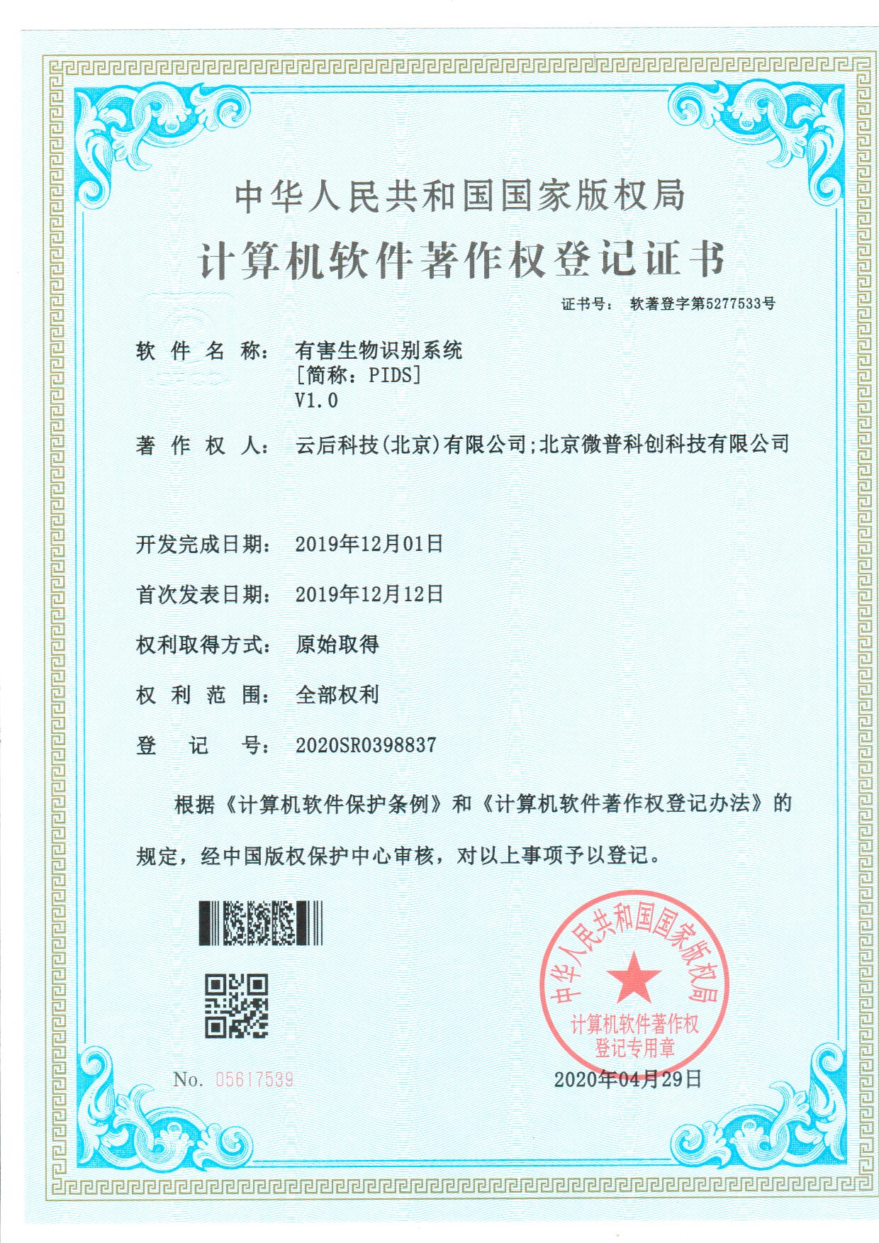 about us image